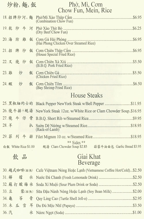 Regular Pho Ga Menu